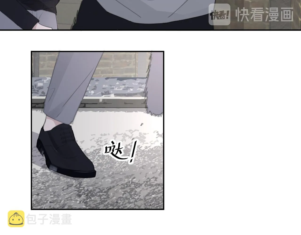 第45话 以拥抱安抚你 第24页