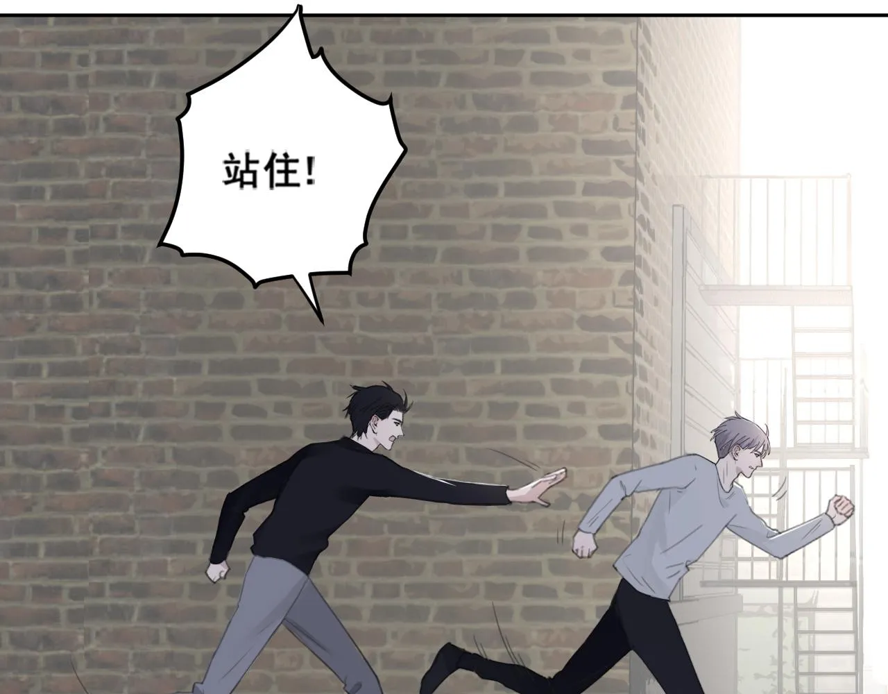 第45话 以拥抱安抚你 第25页