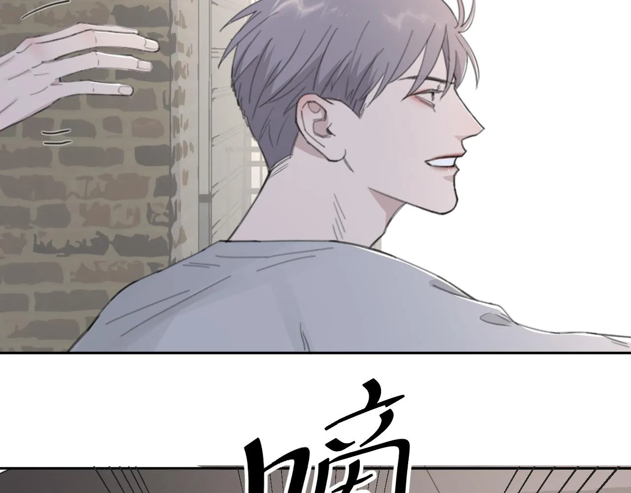 第45话 以拥抱安抚你 第27页