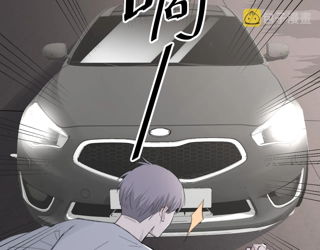 第45话 以拥抱安抚你 第28页