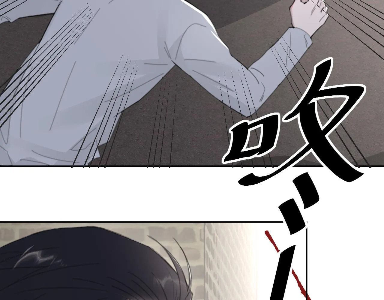 第45话 以拥抱安抚你 第29页