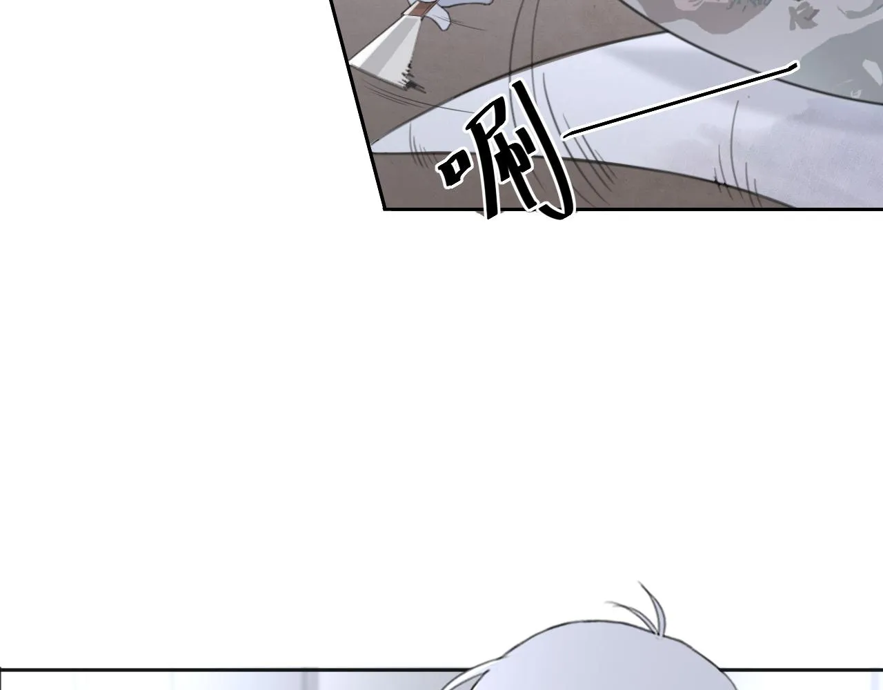 第46话 彼此错落的注视 第14页
