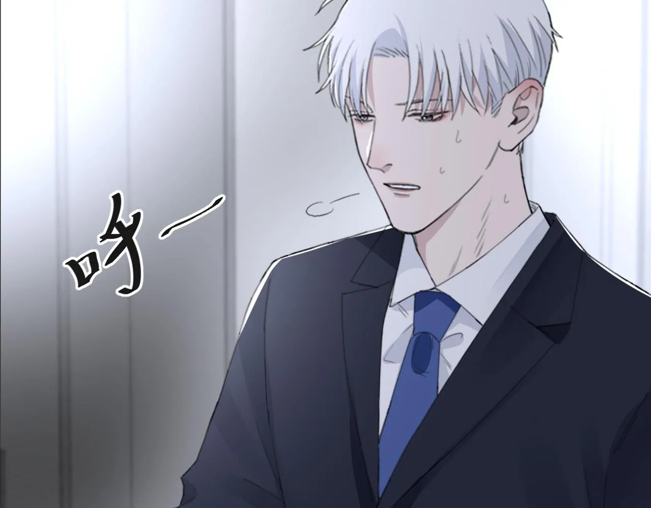 第46话 彼此错落的注视 第15页