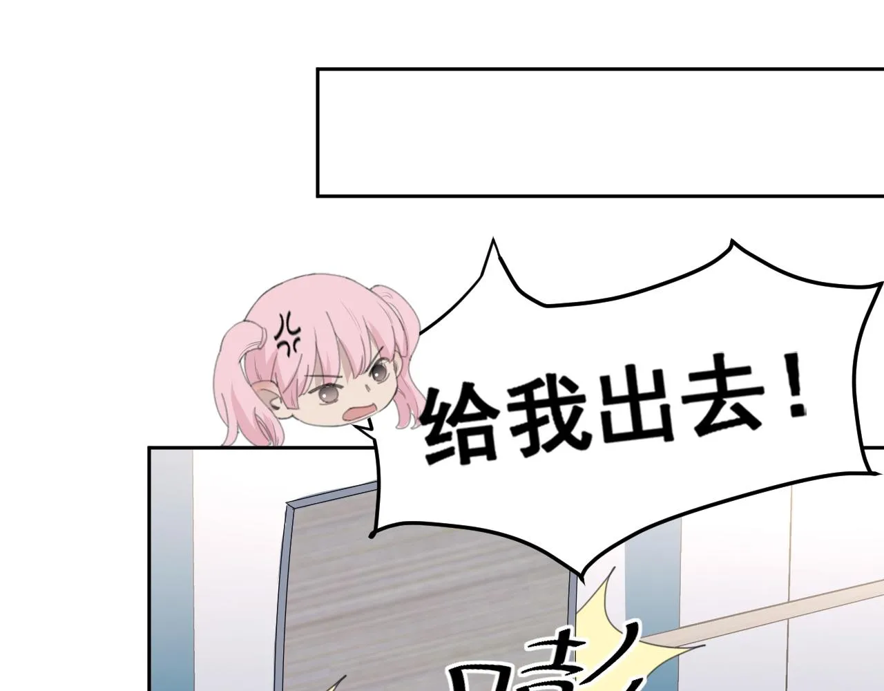 第46话 彼此错落的注视 第35页
