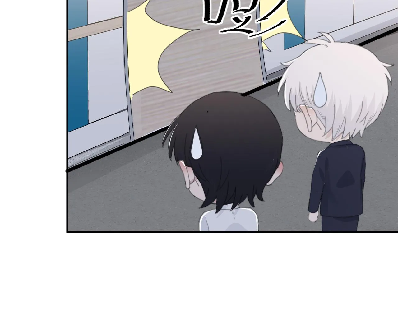 第46话 彼此错落的注视 第36页