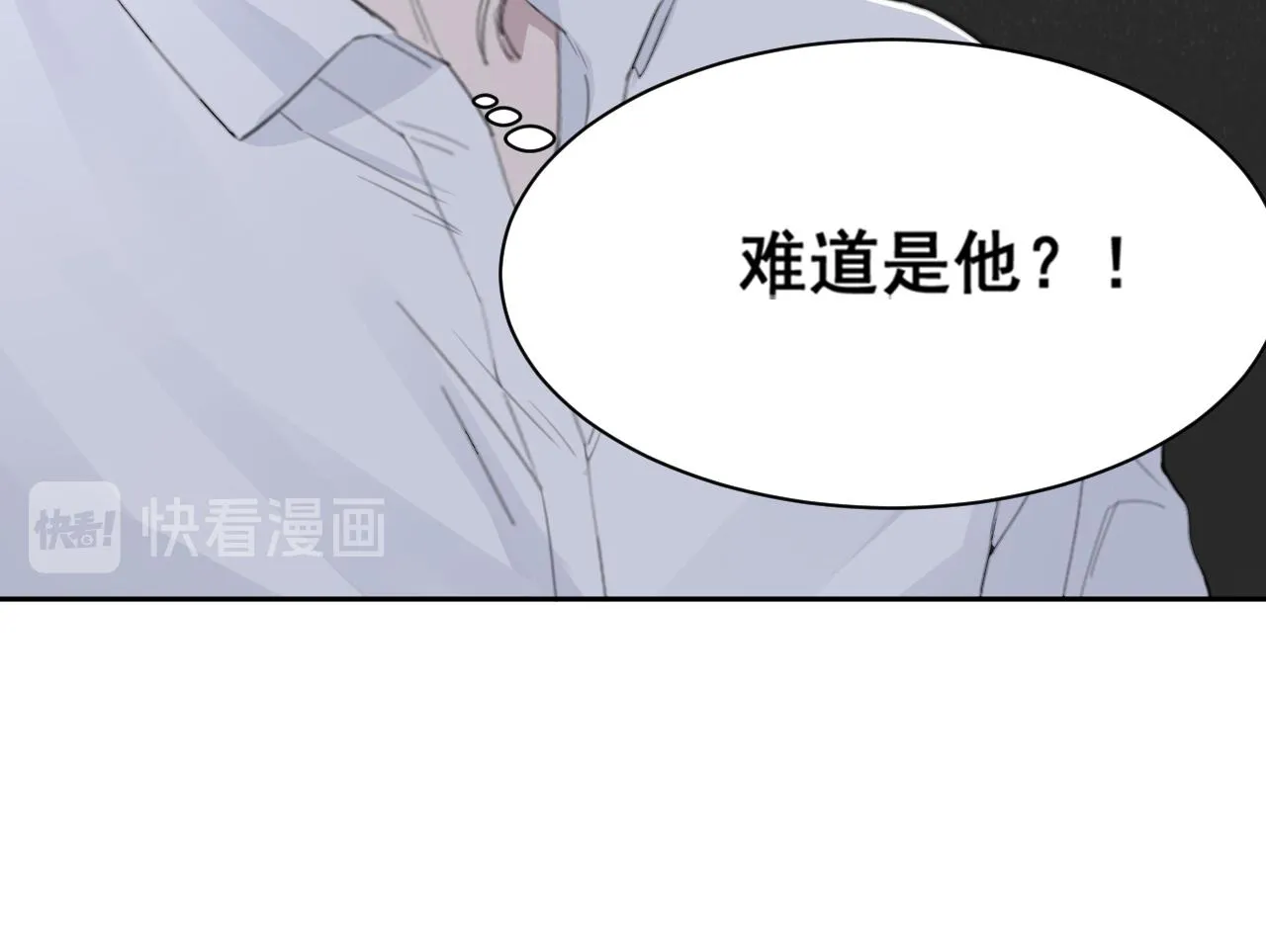 第46话 彼此错落的注视 第43页