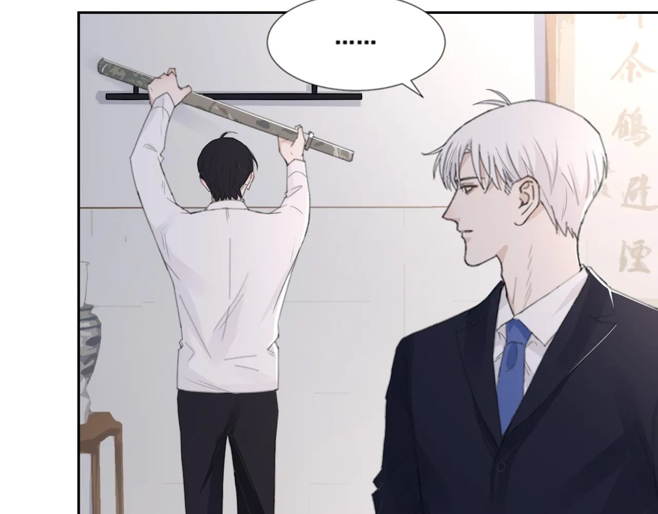 第46话 彼此错落的注视 第62页