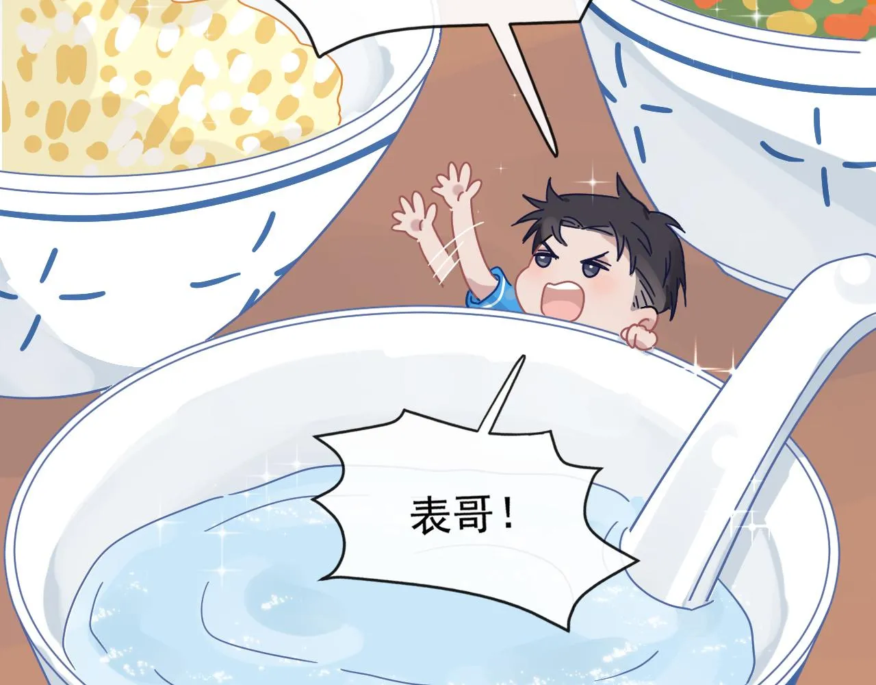 第46话 彼此错落的注视 第78页