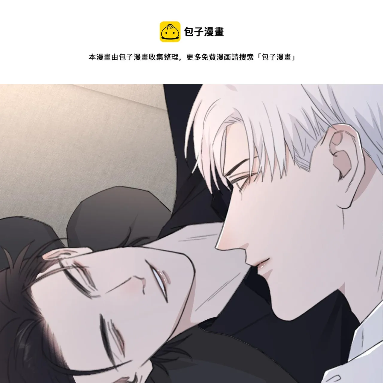 第47话 一场心理对峙 第1页