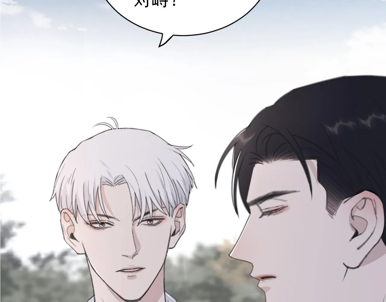 第48话 应激反应 第7页