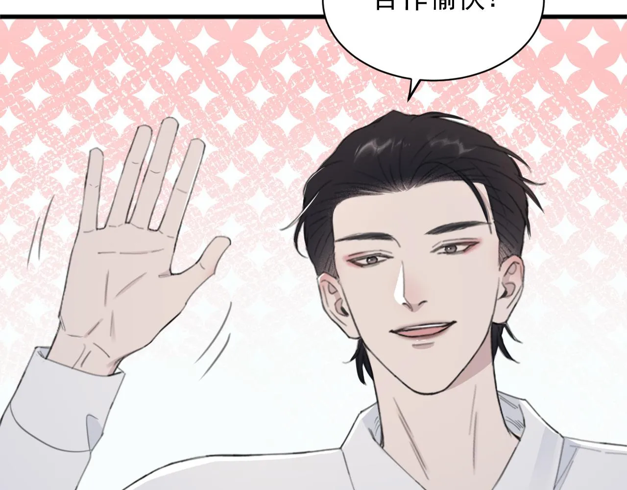 第48话 应激反应 第13页