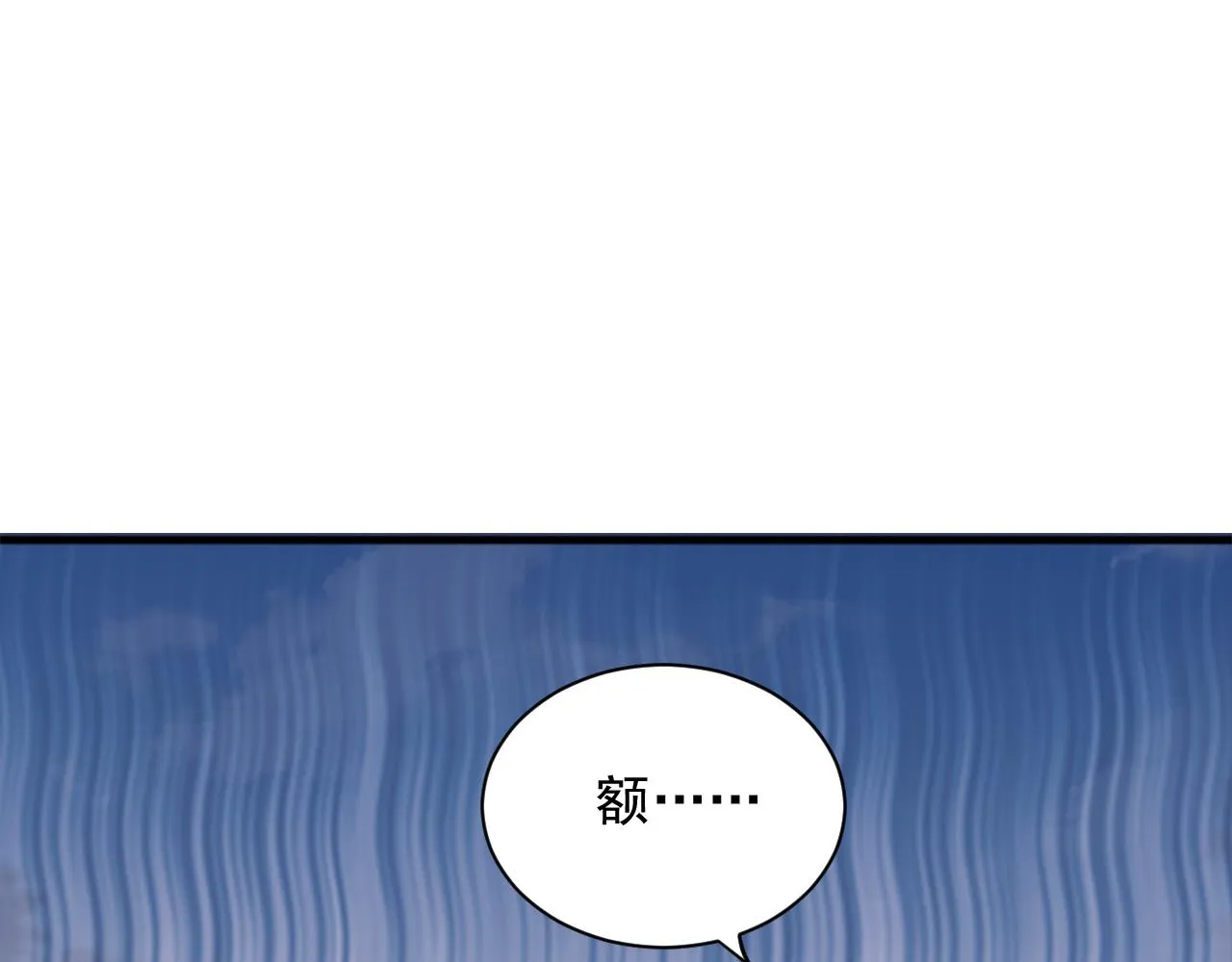 第48话 应激反应 第17页
