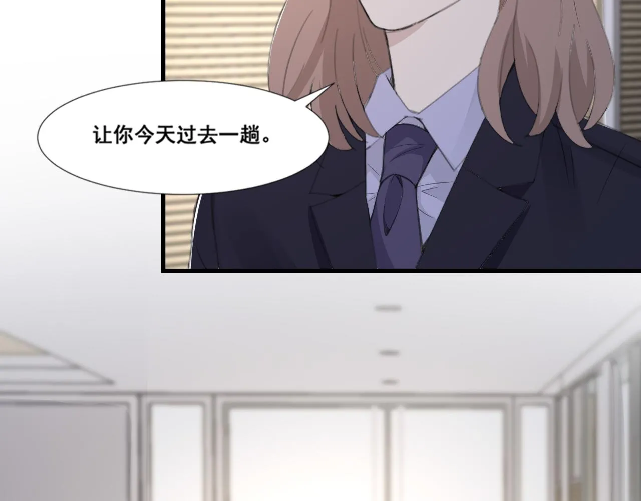 第48话 应激反应 第46页