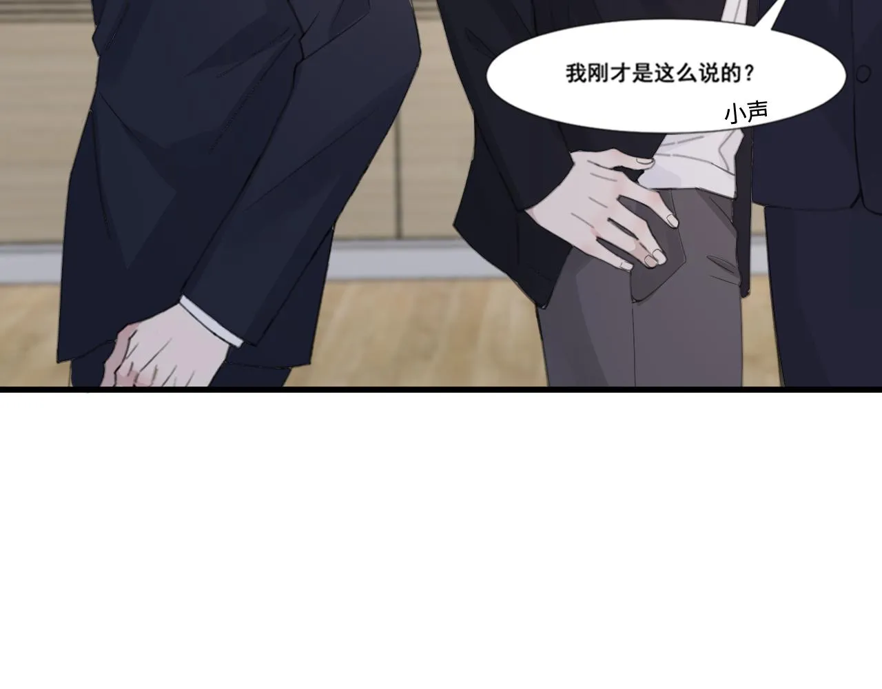 第48话 应激反应 第53页