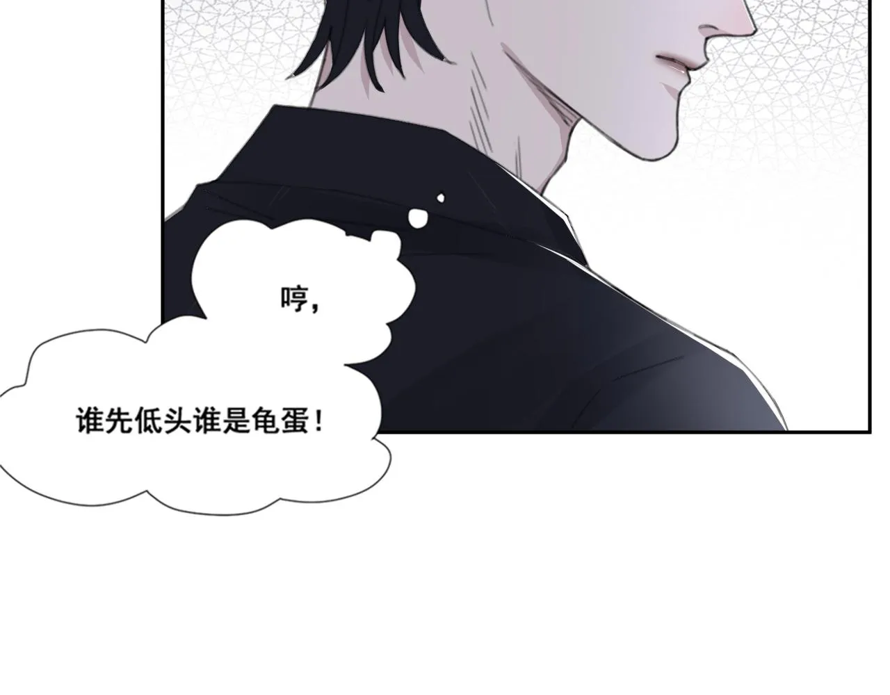 第48话 应激反应 第57页