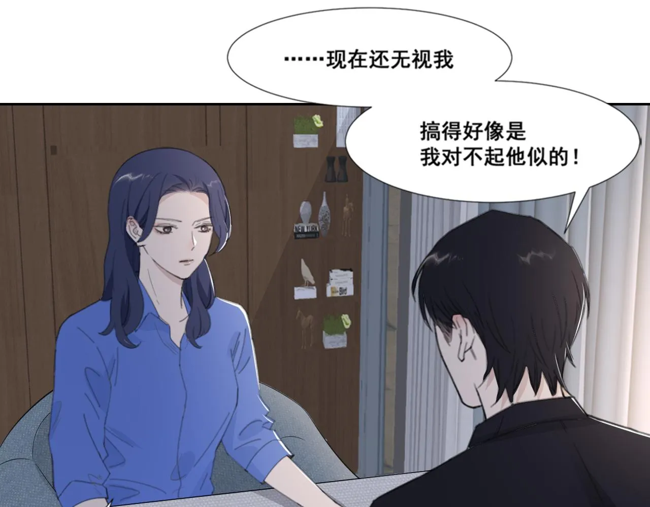 第48话 应激反应 第61页