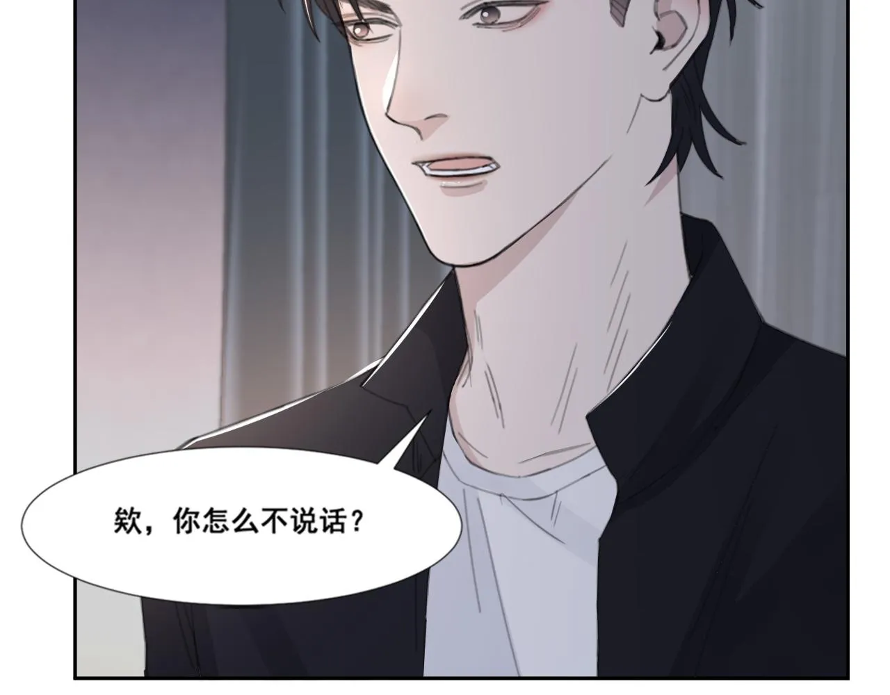 第48话 应激反应 第63页