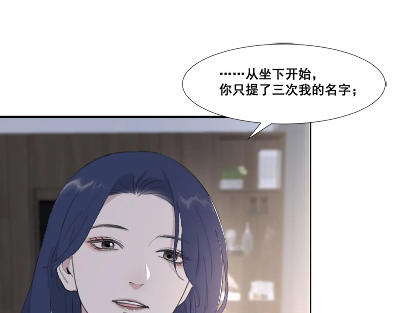 第48话 应激反应 第65页