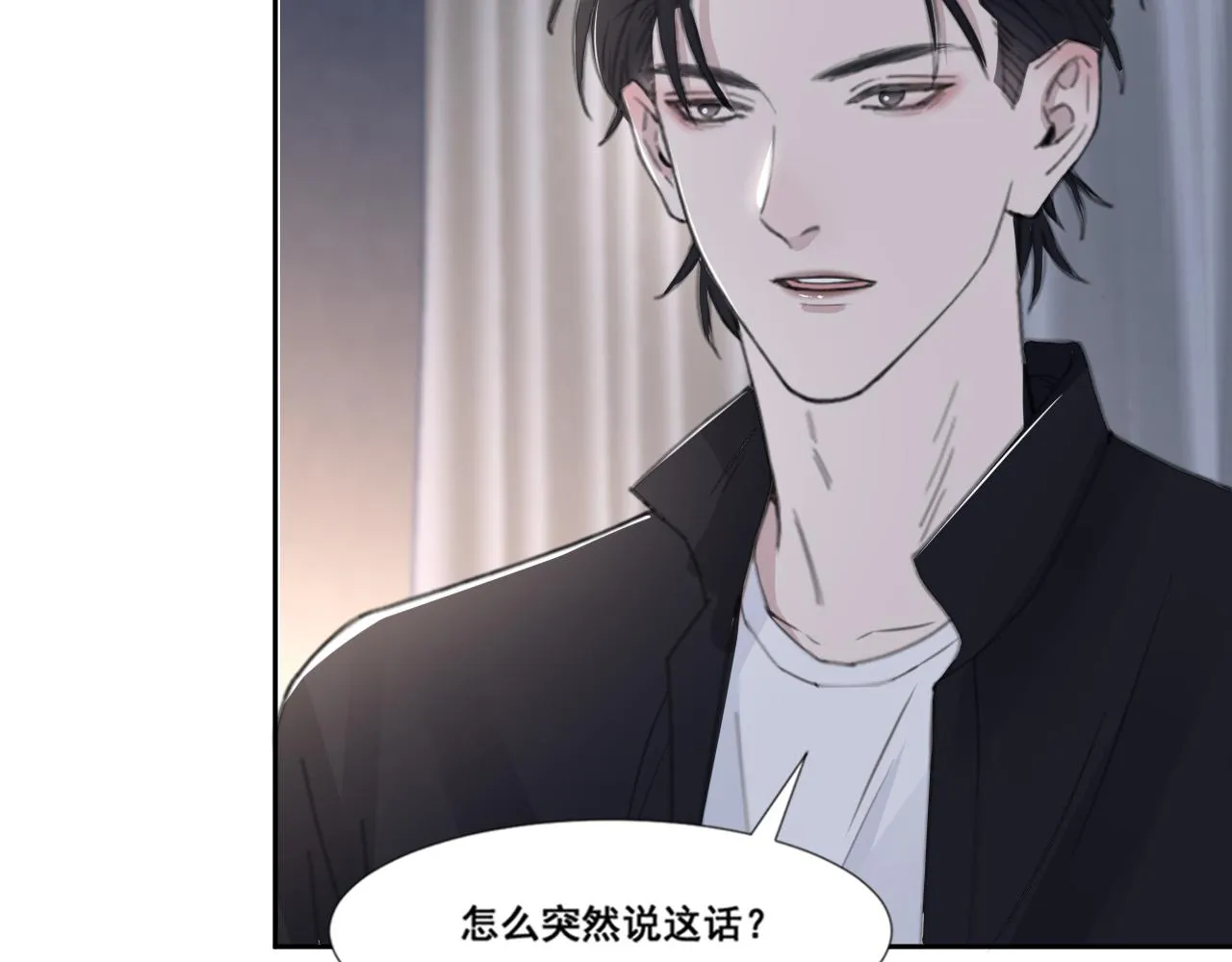 第48话 应激反应 第73页