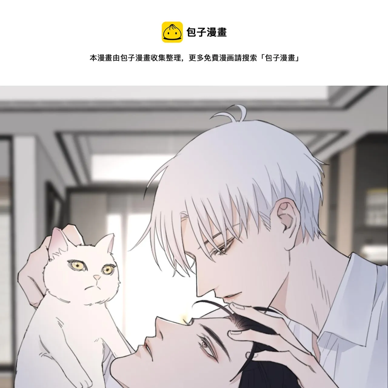第49话 熟悉却又陌生 第1页