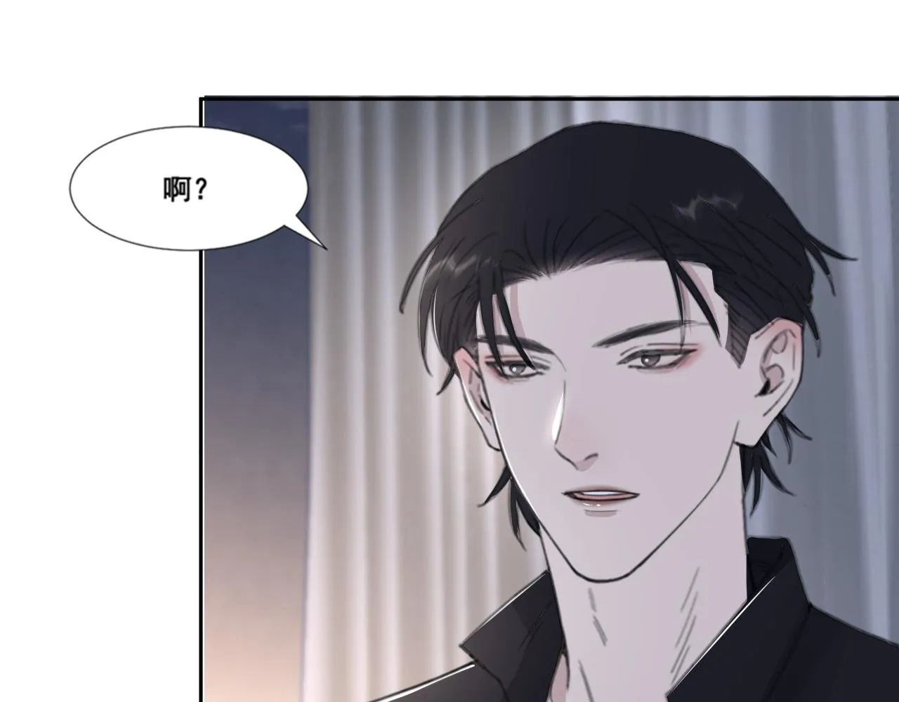 第49话 熟悉却又陌生 第6页