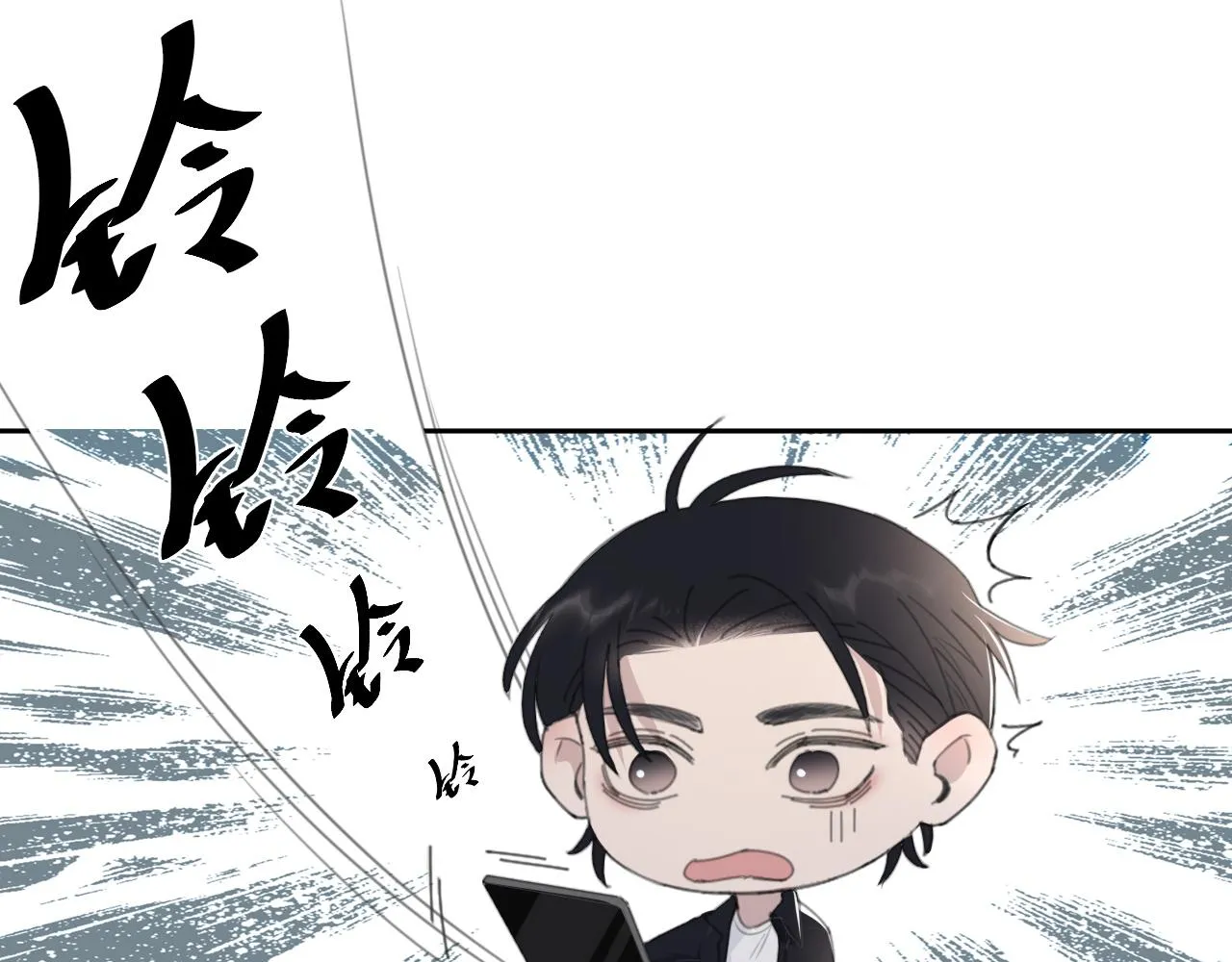 第49话 熟悉却又陌生 第29页