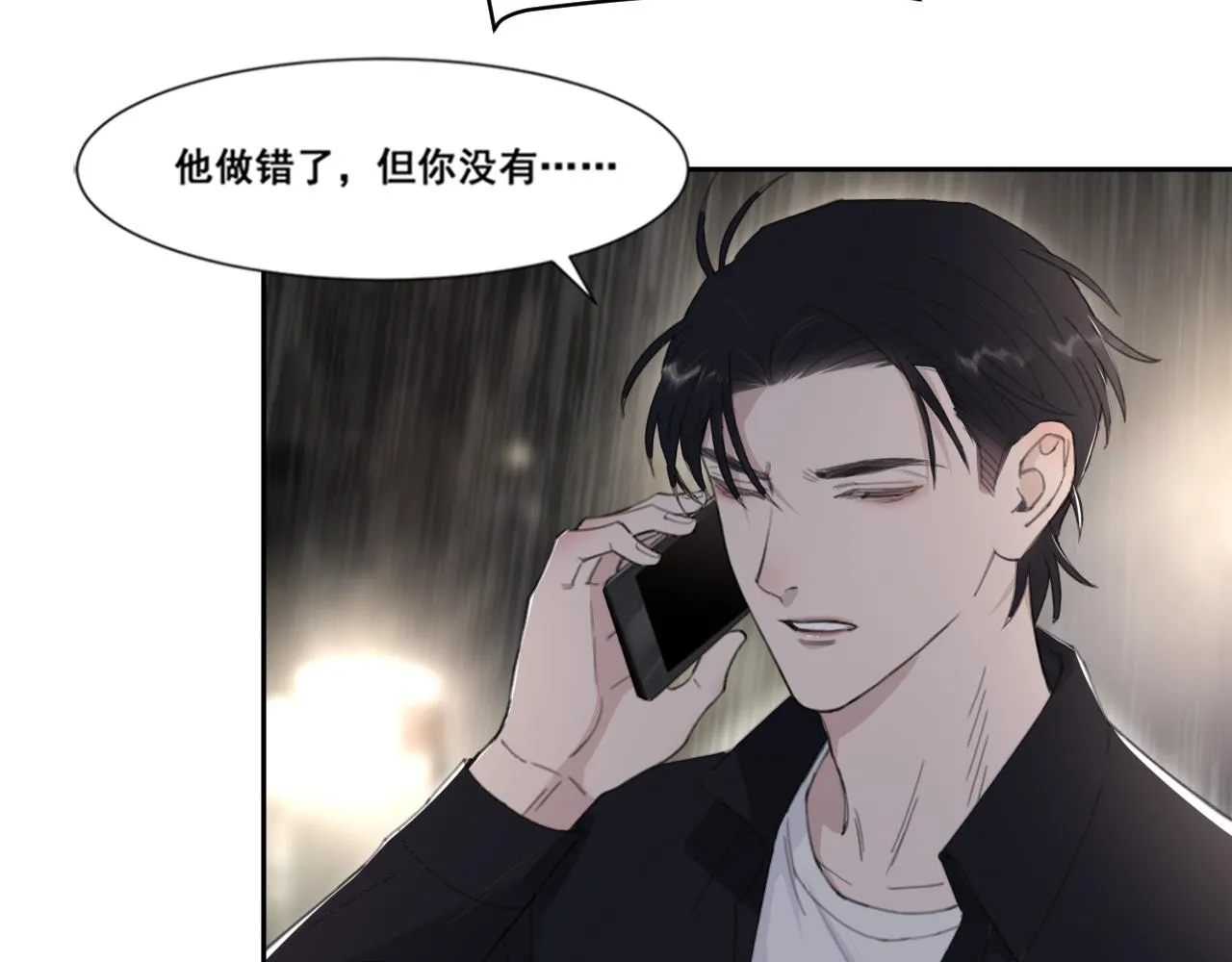 第49话 熟悉却又陌生 第38页