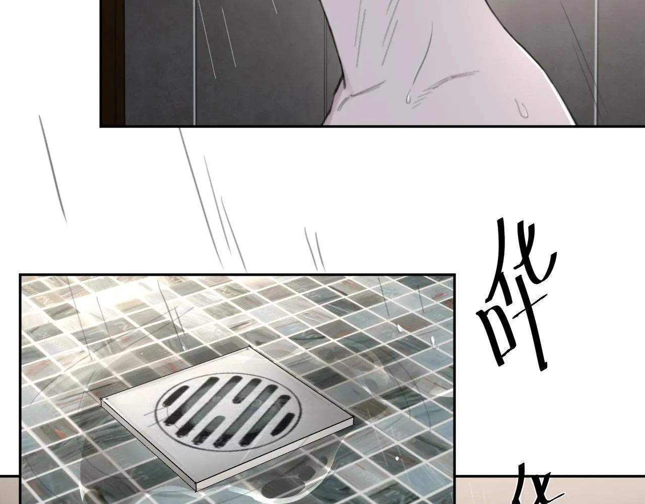 第49话 熟悉却又陌生 第48页