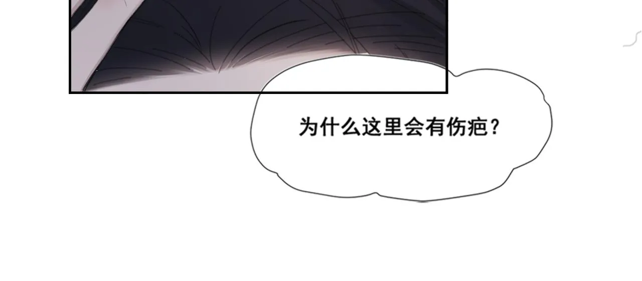 第49话 熟悉却又陌生 第59页