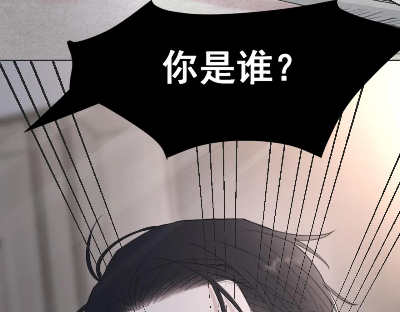 第49话 熟悉却又陌生 第63页