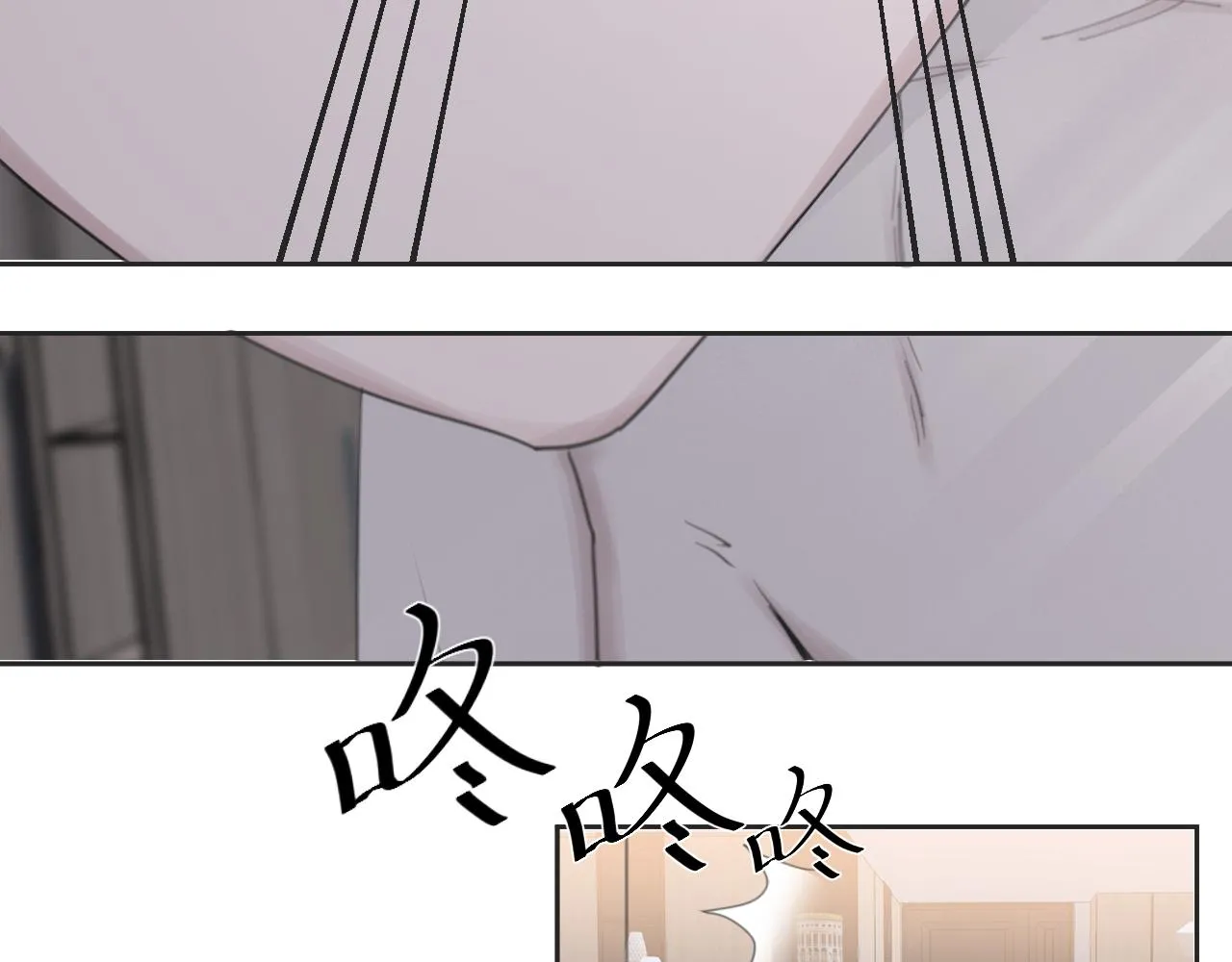 第49话 熟悉却又陌生 第66页