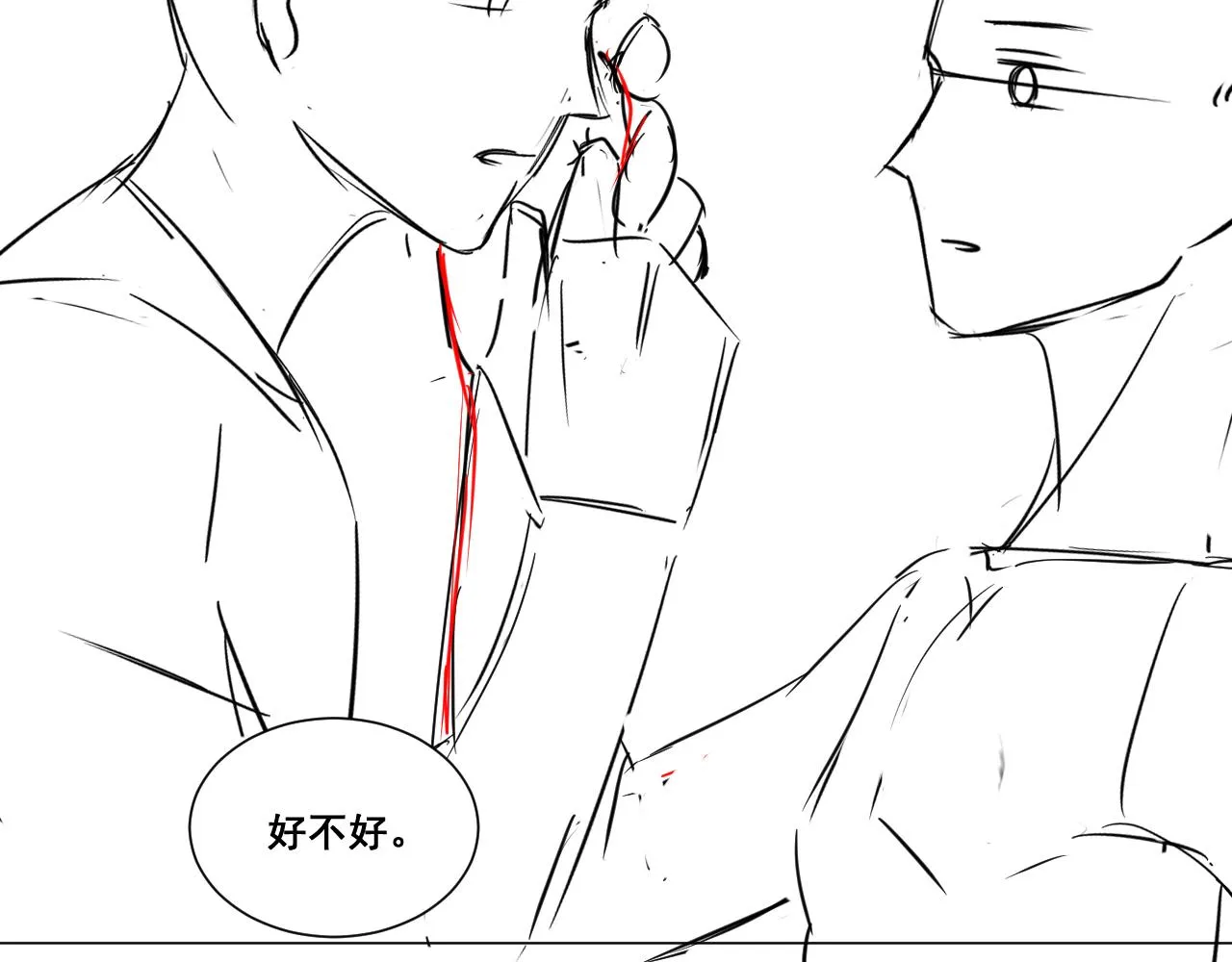 第49话 熟悉却又陌生 第72页