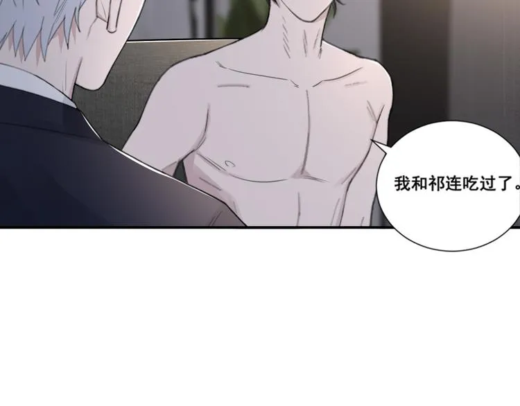 第51话 是结束也是开始 第8页