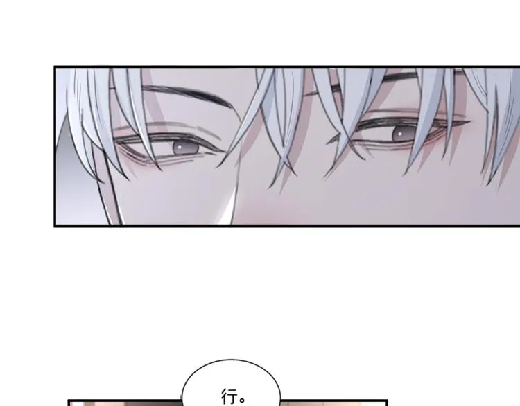 第51话 是结束也是开始 第9页