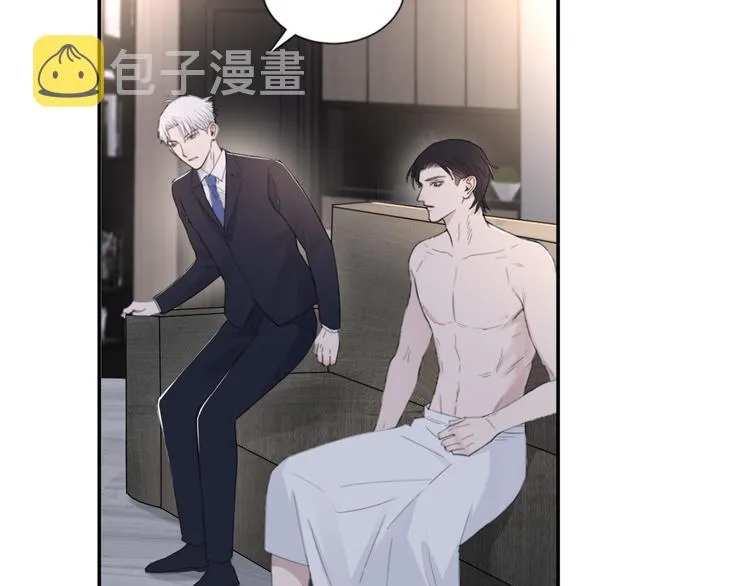 第51话 是结束也是开始 第10页