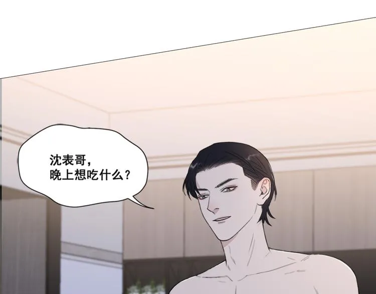 第51话 是结束也是开始 第14页