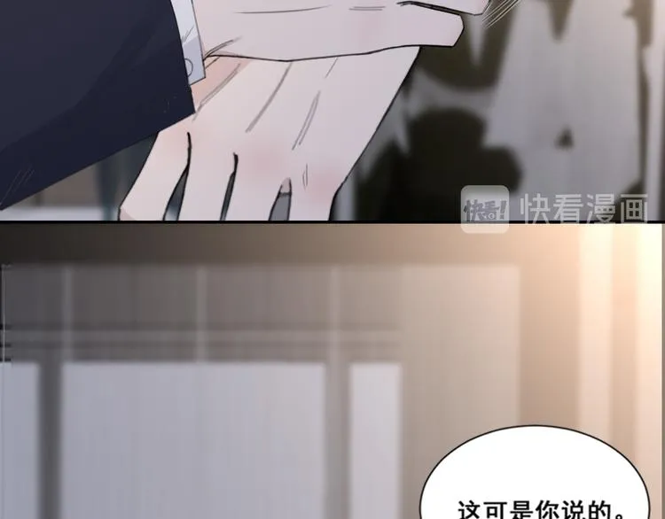 第51话 是结束也是开始 第19页