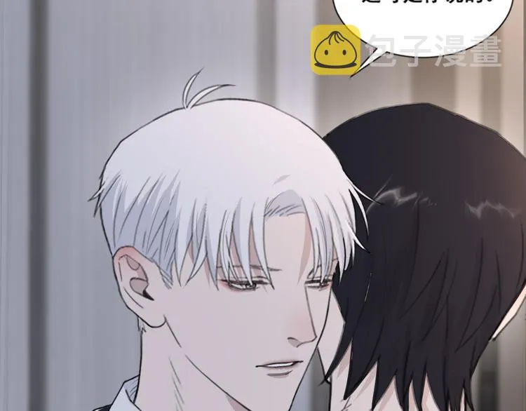 第51话 是结束也是开始 第20页