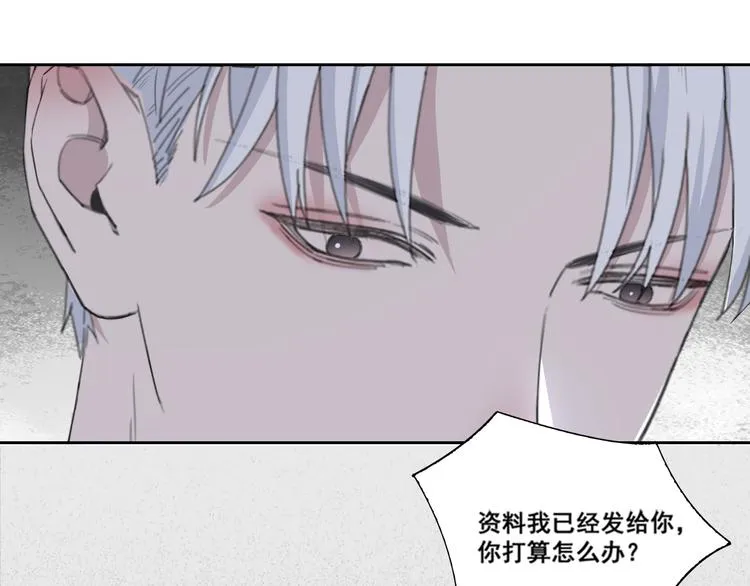 第51话 是结束也是开始 第25页