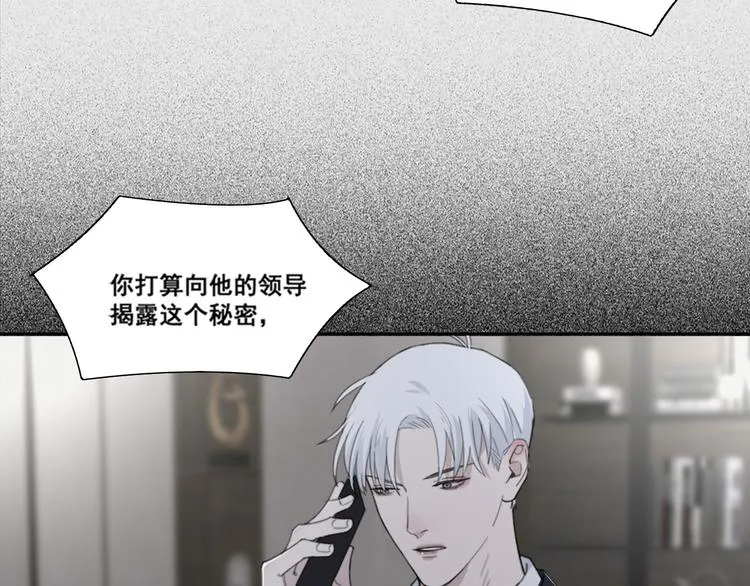 第51话 是结束也是开始 第26页