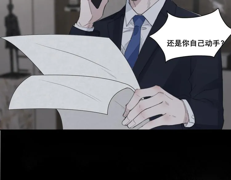 第51话 是结束也是开始 第27页