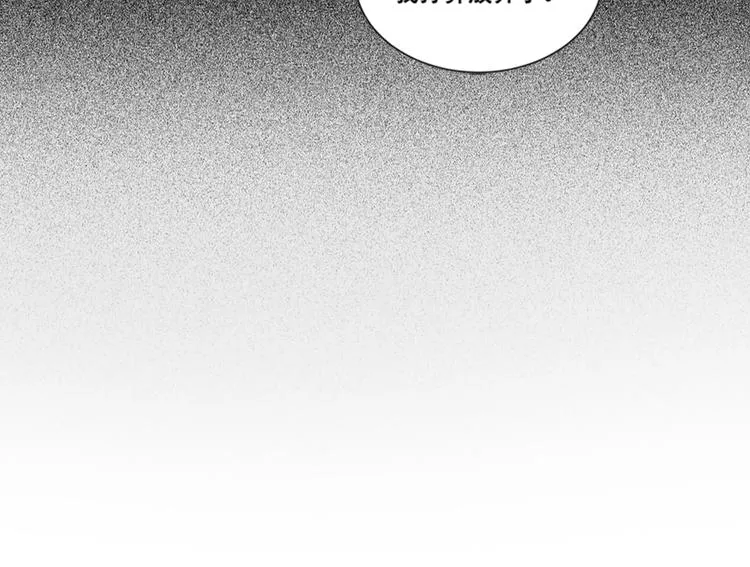 第51话 是结束也是开始 第33页