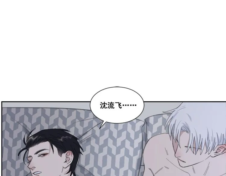 第51话 是结束也是开始 第34页