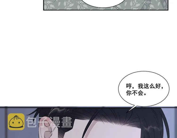 第51话 是结束也是开始 第40页