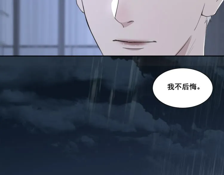 第51话 是结束也是开始 第44页