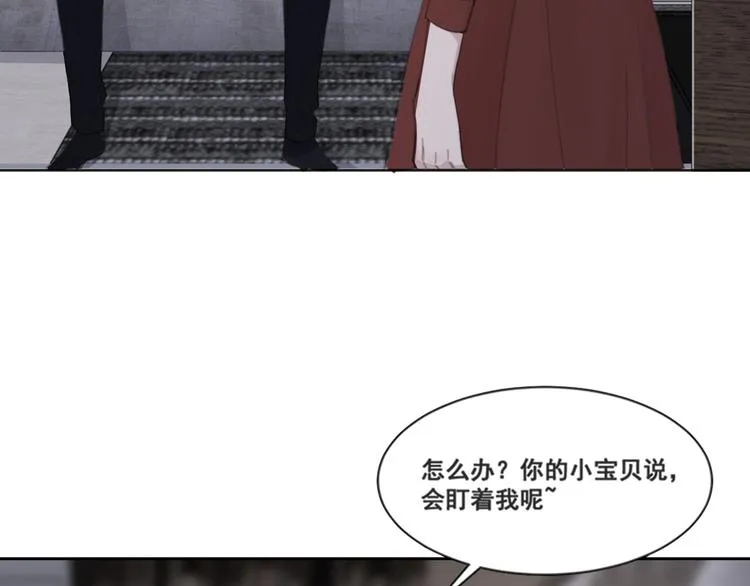 第51话 是结束也是开始 第53页