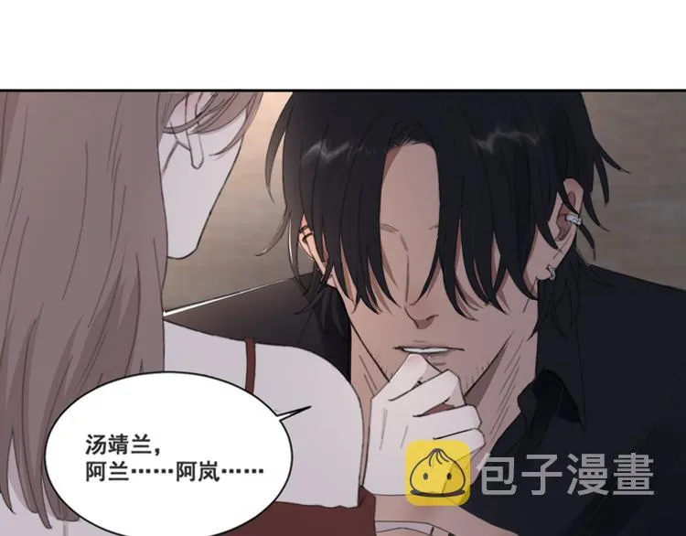 第51话 是结束也是开始 第56页
