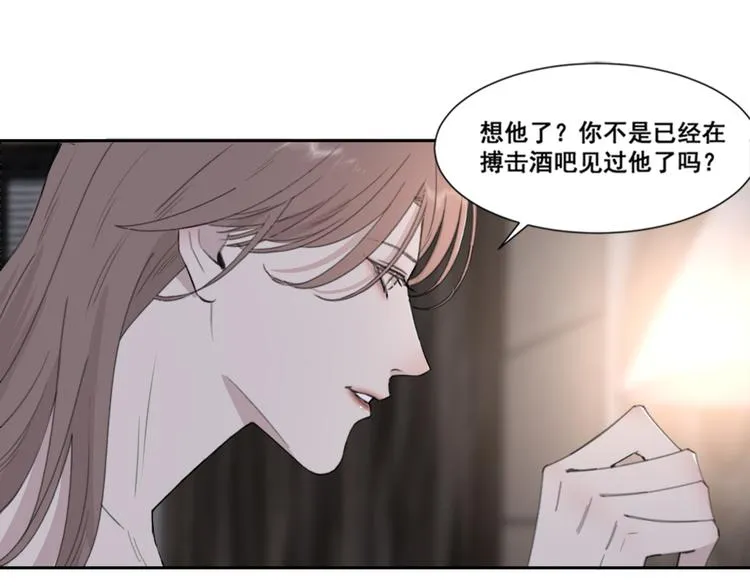 第51话 是结束也是开始 第58页