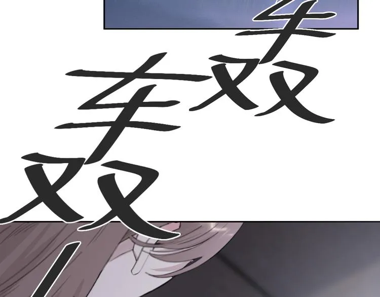 第51话 是结束也是开始 第60页