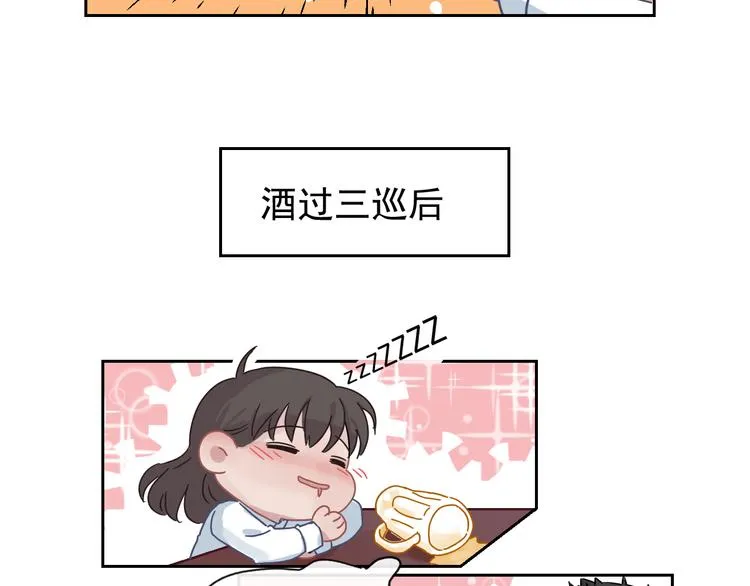 第51话 是结束也是开始 第79页